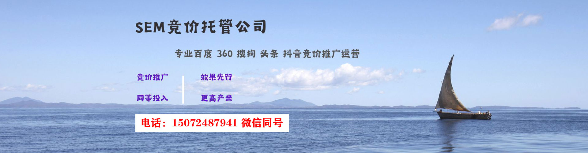 吴兴百度怎么推广